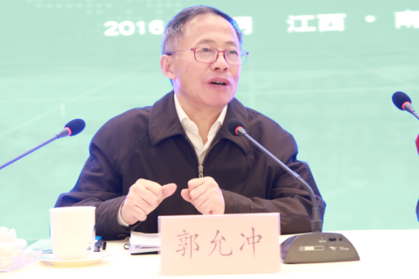 全国政协委员、住房城乡建设部原副部长、星空网页版会长郭允冲作重要讲话