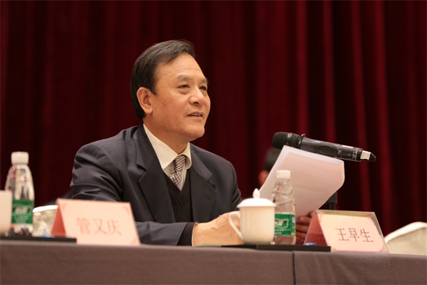 星空网页版产生新一届理事会