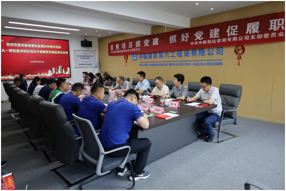 微信图片_20240527114420 微信图片_20240527114420